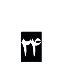 رسانه