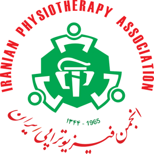 کنگره فیزیوتراپی