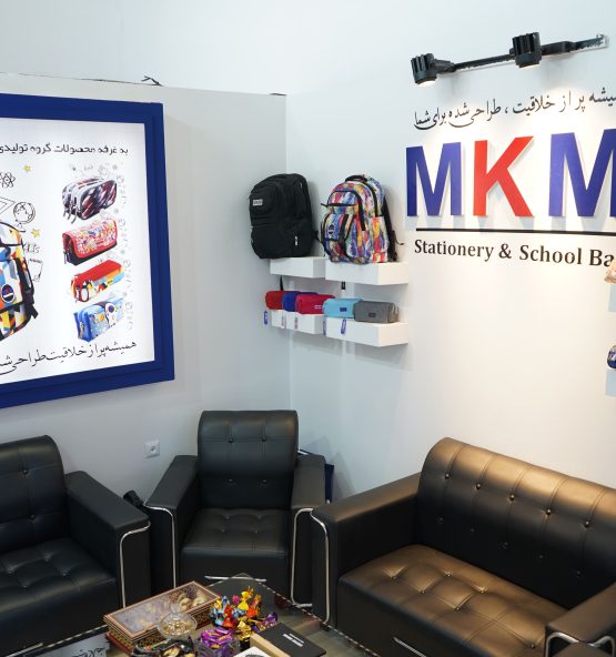 غرفه MKM - Image 5