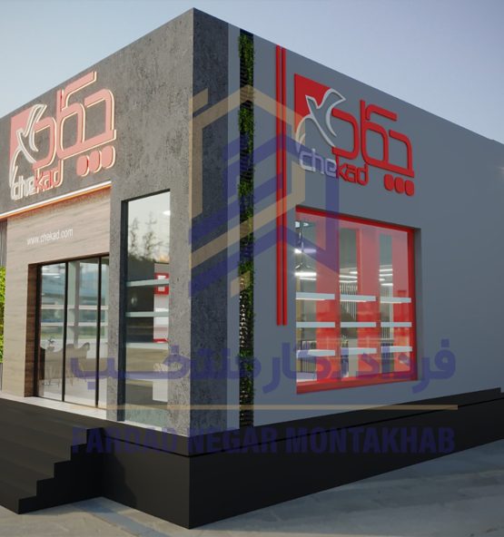 غرفه چکاد 1 - Image 6