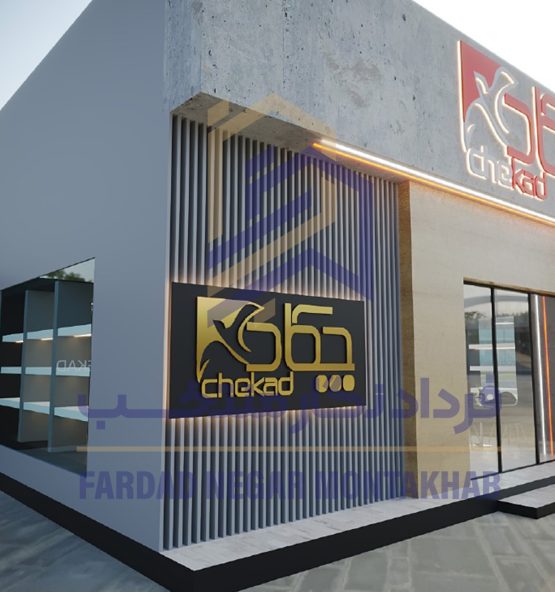 غرفه چکاد 1 - Image 7