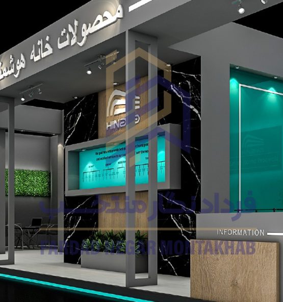 غرفه هیناوا - Image 5