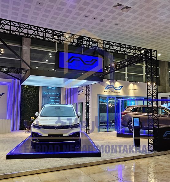 غرفه نمایشگاهی نبکا خودرو در نمایشگاه بین المللی تهران