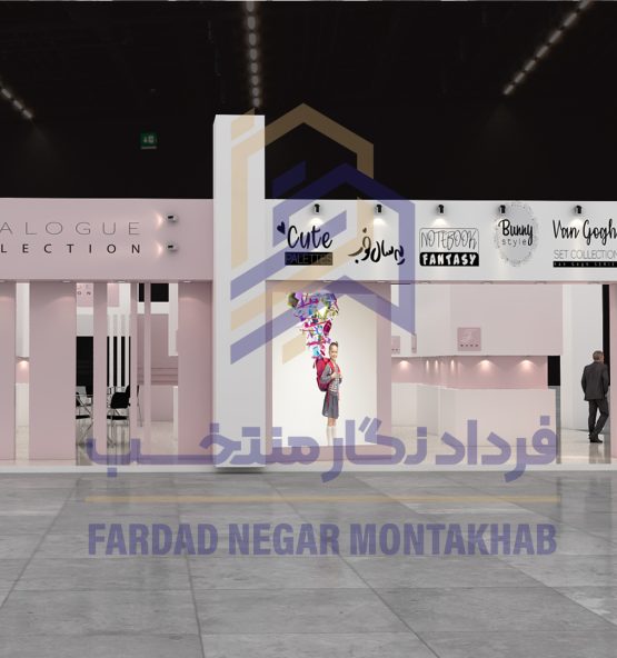 غرفه برگ تحریر - Image 5